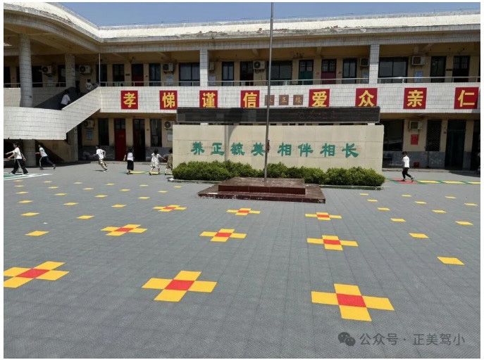 駕部小學：兒童節，這一份牽掛來自巨峰！