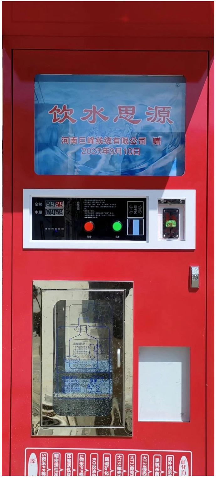 2025-12-31_085700_03