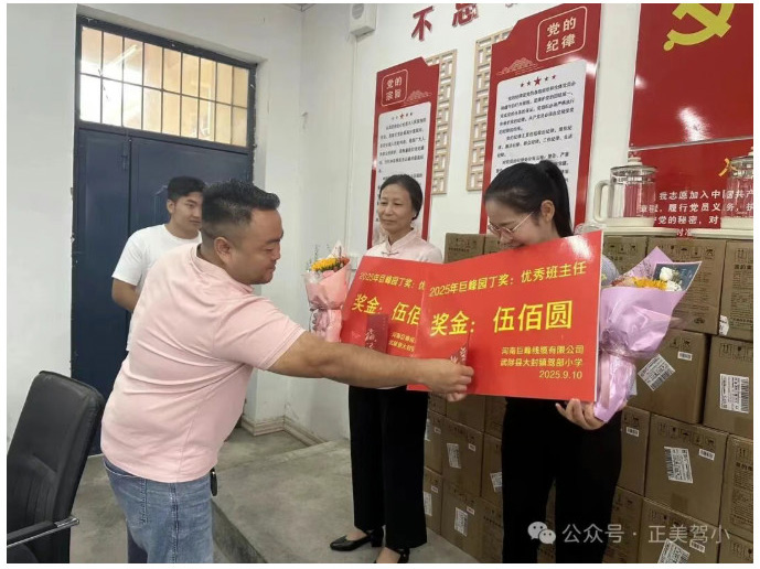 2025-12-31_085700_05